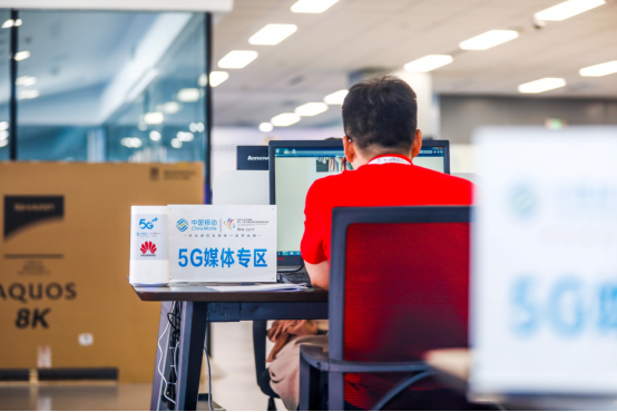 不忘初心，勇担使命 以通信技术助力民族盛会——河南移动全力打造首个应用5G网络服务的大型综合性民族盛会