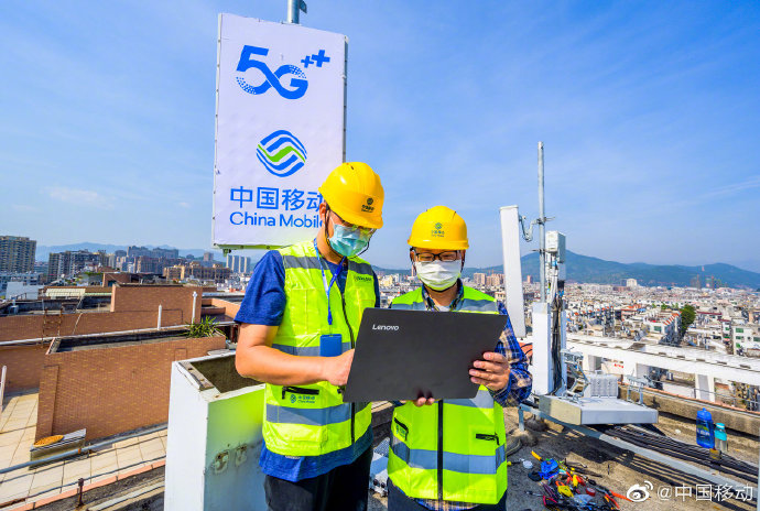 奋进二十载征程，中国移动以5G技术谱写崭新华章